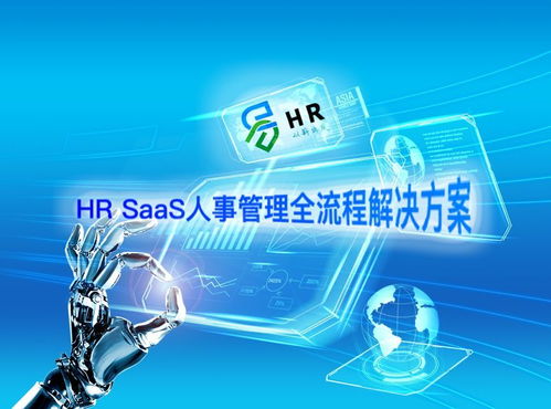 實(shí)話實(shí)說HR 信息咨詢服務(wù)背后的疲憊與價(jià)值